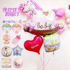  отходит ..ba Rune день рождения подарок украшение установка ba Rune party украшение sa приз оборудование орнамент отходит . способ судно день рождения название inserting празднование рождения . мужчина девочка 