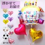 ろうそく  誕生日 飾り付け バルー�