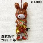 2026 かわいい しめ飾り 午午 正月飾り お正月 飾り付け バルーン 玄関 干支 うま年 ミニ おしゃれ 壁掛け 壁飾り しめ縄 balloon