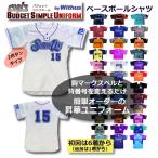  бейсбол форма заказ :ei винт BUDGET форма l2 кнопка .. форма простой * супер-скидка . заказ возможно!