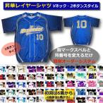 ..re year рубашка l2 кнопка l. Mark .. номер . поменять только . легко супер-скидка . заказ возможно!