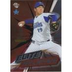 Yahoo! Yahoo!ショッピング(ヤフー ショッピング)BBM　ベースボールカード　2017　山崎康晃 横浜DeNA　ER1　ELITE RELIEVER