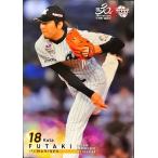BBMベースボールカード 二木康太 ロッテ #086 レギュラーカード 2020年 1stバージョン