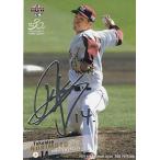 Yahoo! Yahoo!ショッピング(ヤフー ショッピング)BBMベースボールカード　則本昂大　楽天　#405　銀箔サイン入りカード　2020年 2ndバージョン