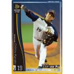 Yahoo! Yahoo!ショッピング(ヤフー ショッピング)オーナーズリーグ04　スター　ST金子千尋　オリックス・バファローズ