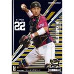 Yahoo! Yahoo!ショッピング(ヤフー ショッピング)オーナーズリーグ16　クラッチ　CL伊藤光　オリックス・バファローズ