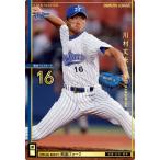 Yahoo! Yahoo!ショッピング(ヤフー ショッピング)オーナーズリーグ 2013マスターズ　OLM02　スターマスター　SM川村丈夫　横浜ベイスターズ