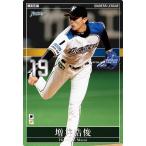 Yahoo! Yahoo!ショッピング(ヤフー ショッピング)オーナーズリーグ17　OL17　スター　ST増井浩俊　日本ハムファイターズ（日ハム）