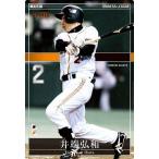 Yahoo! Yahoo!ショッピング(ヤフー ショッピング)オーナーズリーグ18　スター　ST　井端弘和　読売ジャイアンツ（巨人）