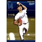 Yahoo! Yahoo!ショッピング(ヤフー ショッピング)オーナーズリーグ17　レジェンド　LE今中慎二　中日ドラゴンズ