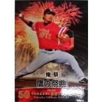 Yahoo! Yahoo!ショッピング(ヤフー ショッピング)BBM　攝津正　ソフトバンク　2014　07　鷹の祭典　ベースボールカード