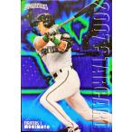 Yahoo! Yahoo!ショッピング(ヤフー ショッピング)カルビープロ野球チップス　森本稀哲　STARCARD　日本ハム　S-01　2007