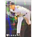 Yahoo! Yahoo!ショッピング(ヤフー ショッピング)カルビープロ野球チップス　今永昇太　パラレル　侍JAPAN　07　2020