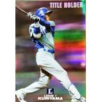 カルビープロ野球チップス　栗山巧　西武　T-10　TITLE HOLDER　2009年