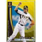 Yahoo! Yahoo!ショッピング(ヤフー ショッピング)オーナーズリーグ02　スター　ST藤川球児　阪神タイガース