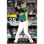 Yahoo! Yahoo!ショッピング(ヤフー ショッピング)オーナーズリーグ20  OL20 スター ST 新井貴浩 阪神タイガース