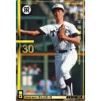 Yahoo! Yahoo!ショッピング(ヤフー ショッピング)オーナーズリーグ 2013マスターズ　OLM02　スターマスター　SM平田勝男　阪神タイガース