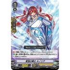 Yahoo! Yahoo!ショッピング(ヤフー ショッピング)ヴァンガード 【V-SS02】　堅強の騎士 ルノリア　011　スペシャルシリーズ第2弾　スタートデッキ ブラスター・ブレード