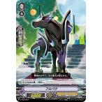 Yahoo! Yahoo!ショッピング(ヤフー ショッピング)ヴァンガード 【V-SS03】　フルバウ　012　スペシャルシリーズ第3弾　スタートデッキ ブラスター・ダーク