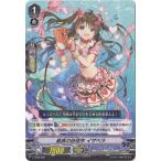 Yahoo! Yahoo!ショッピング(ヤフー ショッピング)ヴァンガード 【V-TD08】　最高の自信作 イザベラ　009　Schokolade Melody（ショコラーデ メロディ）