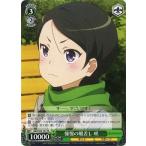 Yahoo! Yahoo!ショッピング(ヤフー ショッピング)ヴァイスシュヴァルツ 【GGO】　憧憬の眼差し 咲　S59-101　PR　ソードアート・オンライン オルタナティブ ガンゲイル・オンライン