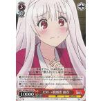 Yahoo! Yahoo!ショッピング(ヤフー ショッピング)ヴァイスシュヴァルツ 【YYS】　だめっ娘幽霊 幽奈　TD　W61-T07　トライアルデッキ＋ ゆらぎ荘の幽奈さん