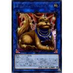 Yahoo! Yahoo!ショッピング(ヤフー ショッピング)遊戯王　ミセス・レディエント　レア　COTD-JP052　コード・オブ・ザ・デュエリスト