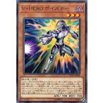 Yahoo! Yahoo!ショッピング(ヤフー ショッピング)遊戯王 【CP19】 Ｖ・ＨＥＲＯ ポイズナー　ノーマル　JP008　コレクションパック 革命の決闘者編