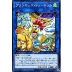 Yahoo! Yahoo!ショッピング(ヤフー ショッピング)遊戯王 【DBHS】　プランキッズ・ドゥードゥル　ノーマル　JP020　ヒドゥン・サモナーズ