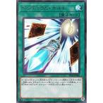 Yahoo! Yahoo!ショッピング(ヤフー ショッピング)遊戯王　【PP20】　ペンデュラム・ホルト　ウルトラレア　JP006　プレミアムパック20