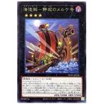 Í·µº²¦¡¡¡ÚWPP1¡Û¡¡³¤Â¤Â±−Àżä¤Î¥á¥ë¥±¹æ¡¡¥ì¥¢¡¡JP036¡¡ WORLD PREMIERE PACK 2020¡¡¥ï¡¼¥ë¥É¥×¥ì¥ß¥¢¥Ñ¥Ã¥¯