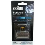 ブラウン 替刃 51S シリーズ5 / 8000シリーズ対応 網刃・内刃コンビパック シェーバー (F/C51S-4) シルバー BRAUN 海外正規品