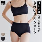  высокий талия шорты углублять женский hip-up затянуть установка нет прекрасный . бедра линия .. комплект шорты одноцветный корректировка Bambi вода бесплатная доставка . покупка 