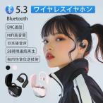 ショッピングブルートゥース イヤホン ワイヤレスイヤホン bluetoothイヤホン イヤホン Bambi 2025 オープンイヤー型  耳を塞がない 耳掛け式 イヤフォン 骨伝導の革新 残量表示 音漏れ抑制 急速充電