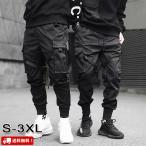 サルエルパンツ ジョガーパンツ スウェットパンツ メンズ 涼しい チノパン ボトムス 父の日