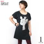 王冠バンビ Tシャツワンピース G ワンピtシャツ ばんび 子鹿 Bambi キャラ ロゴtee バックプリント 半袖 Sp001opt Tシャツ屋さんバンビ 通販 Yahoo ショッピング