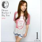 Drum Rocker 1（ドラムロッカー）ラグラン ガールズ ビックTシャツ -G- ロックTシャツ ライブ バンドTシャツ 半袖