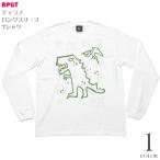 ショッピング恐竜 ティラノ ロングスリーブ Tシャツ -F- 長袖 ロンTee ホワイト 白色 恐竜 きょうりゅう 落書き イラスト かわいいいらすと