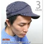 ヒッコリーストライプ 切り替えワークCAP - HATENA - ハテナ -A-