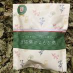 当帰葉 よもぎ ブレンド よもぎ蒸し用　３個