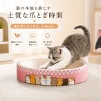  коготь .. кошка для коготь .. коготь точить кошка кошка .... кошка для scratch .- ржавчина производства коготь .. кошка. игрушка кошка для bed . коготь .. коготь .. house 