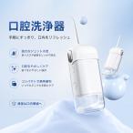  полость рта мойка Mini мобильный compact USB зарядка электрический вода f Roth путешествие зуб промежуток неприятный запах изо рта уход за зубами jet вода . легкий удобный 