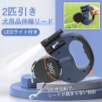  собака Lead 2 шт скидка автоматика эластичный LED свет ночь собака для эластичный Lead маленький размер средний большой собака вечер прогулка товары для домашних животных домашнее животное товары собака сопутствующие товары 