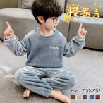 子供パジャマ 冬 モコモコ 女の子 セットフランネル ルームウェア ふわふわ 可愛い パジャマ 長袖 上下セット ベビー服 キッズ ジュニア 寝巻き