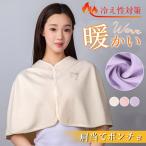  мостик . пончо теплый салон одежда женский poa нежный .... часть магазин надеты передний открытие свободно теплый покрывало плечо .. плечо 