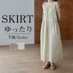 【1点でも10％OFF】ワンピース シャツワンピース レディース 夏 半袖 マキシワンピース ワンピ オシャレ オフィス ゆったり ワンピース 体型カバー