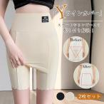 ペチパンツ ペチパンツ 二枚セット ペチコート インナーパンツ 透け防止 シンプル フリーサイズ 下着 ワンピース ボトム インナー