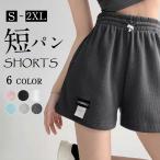 ハーフパンツ ショートパンツ 短パン レディース カーゴ ショーツ 水着 海パン 短パン ボトムス シンプル