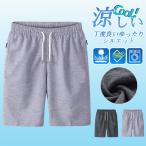 【31日迄！2点目200円OFF】時間限定価格 ハーフパンツ ショートパンツ レディース 短パン メンズ カーゴ ショーツ 海パン レディースショート ジム