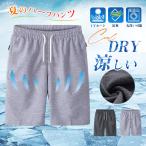 【13日迄！2点目200円OFF】ハーフパンツ ショートパンツ 短パン メンズ ワッシャー カーゴ ショーツ 水着 海パン 短パン ボトムス シンプル